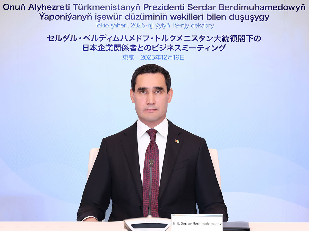 Türkmenistanyň Prezidenti Serdar Berdimuhamedowyň ýapon işewürler jemgyýetçiliginiň wekilleri bilen duşuşygyndaky çykyşy