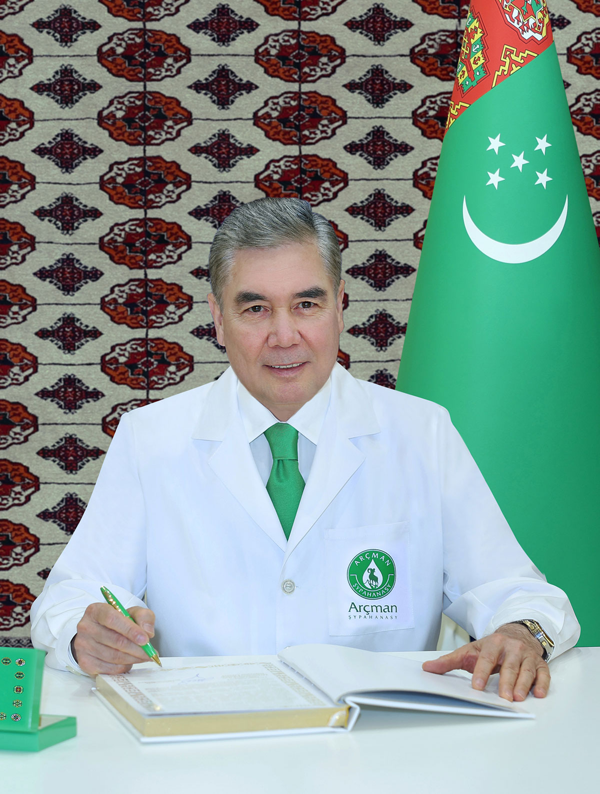 Türkmen halkynyň Milli Lideri, Türkmenistanyň Halk Maslahatynyň Başlygy Gahryman Arkadagymyzyň «Arçman» şypahanasynda goşmaça täze bejeriş merkeziniň binalar toplumynyň açylyş dabarasyndaky çykyşy