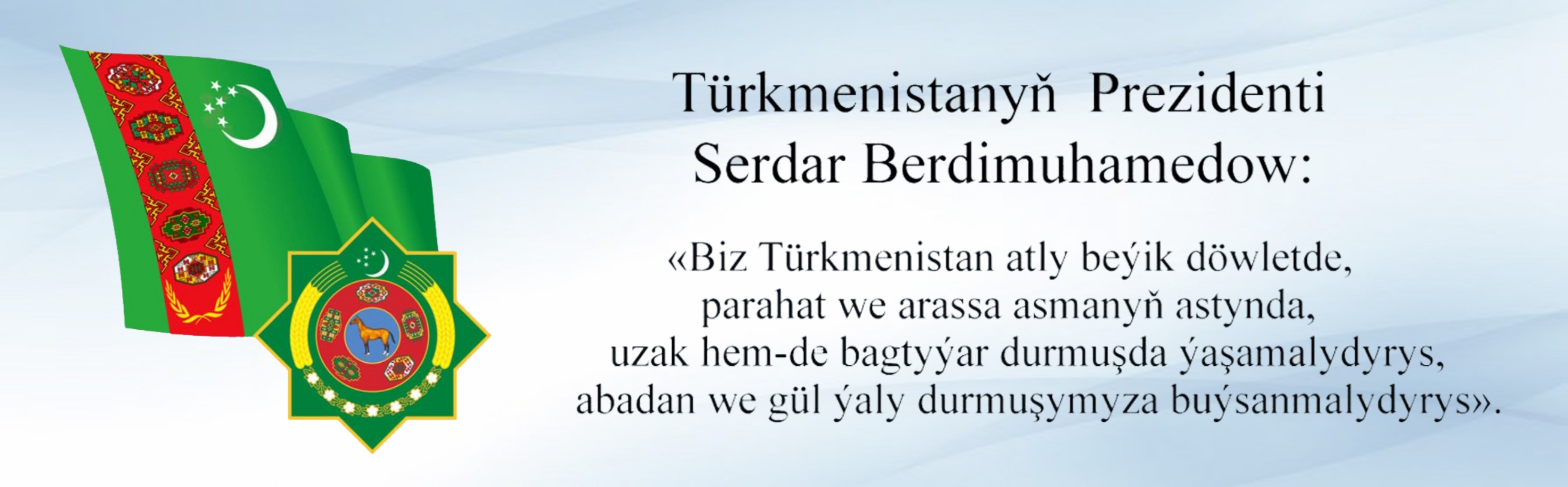 Türkmenistanyň 