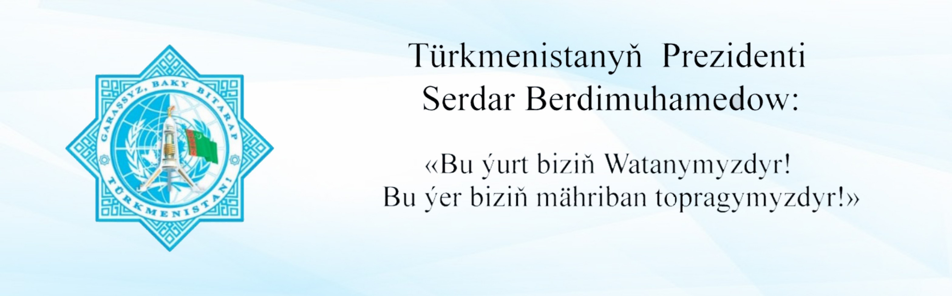 Türkmenistanyň 