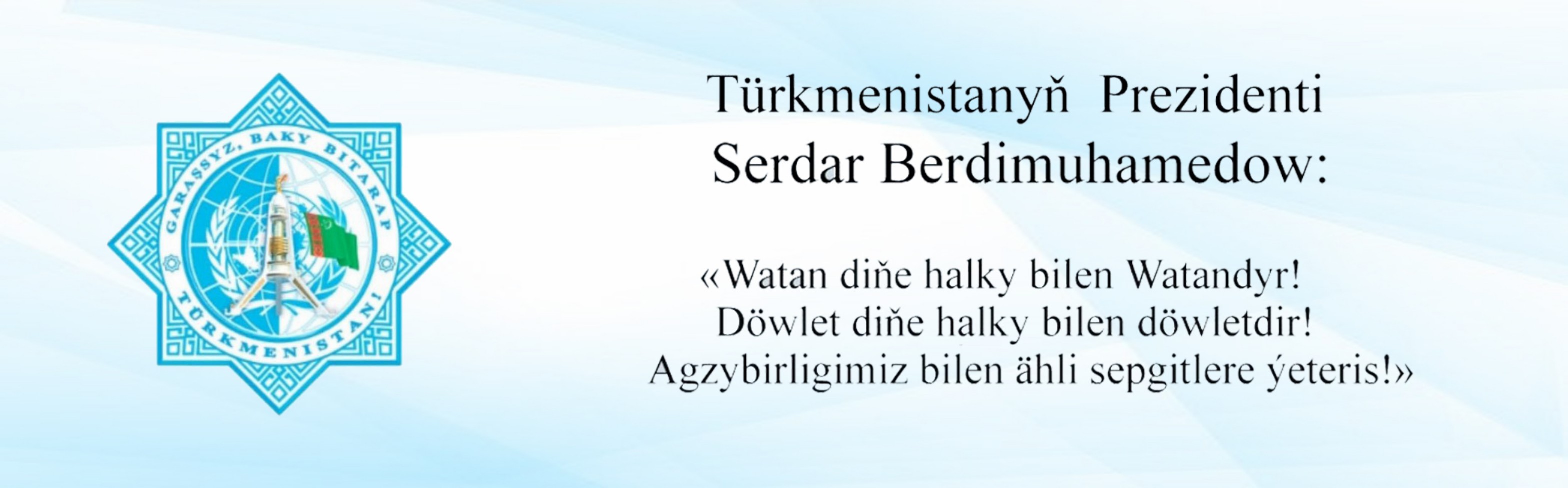 Türkmenistanyň 